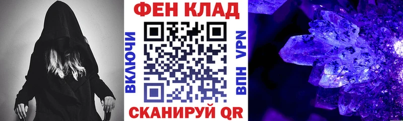 Амфетамин Розовый  Володарск 