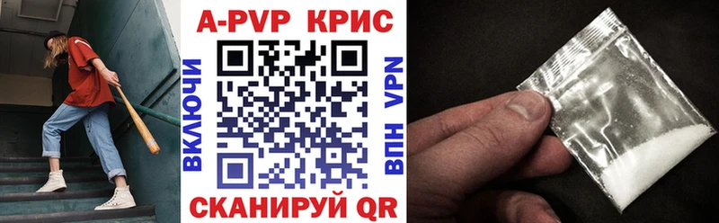 где можно купить   Володарск  это наркотические препараты  А ПВП Crystall 