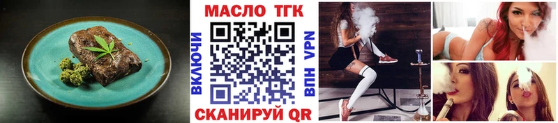 Cannafood марихуана  купить наркотик  ссылка на мегу зеркало  Володарск 