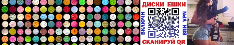 Ecstasy VHQ  Володарск 