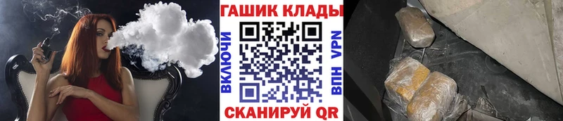 закладки Володарск ГАШ Изолятор