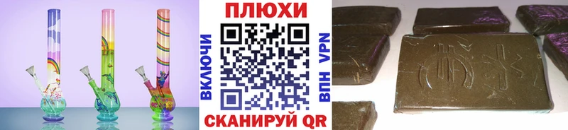 ГАШ гашик Володарск