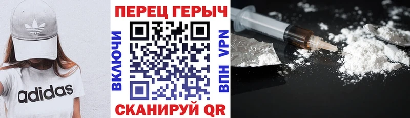 ГЕРОИН белый  KRAKEN ONION  Володарск 