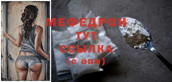 сатива Лихославль