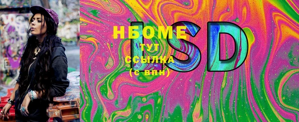 стаф Белокуриха
