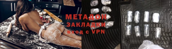 стаф Белокуриха