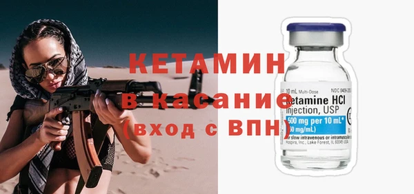стаф Белокуриха
