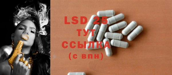 стаф Белокуриха