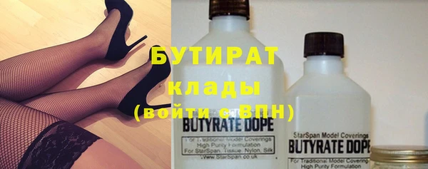 стаф Белокуриха