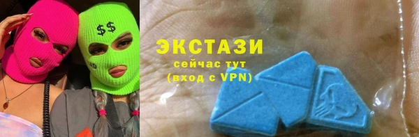 мдма Беломорск