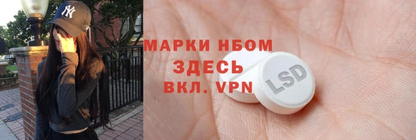 мдма Беломорск