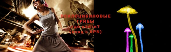 мдма Беломорск