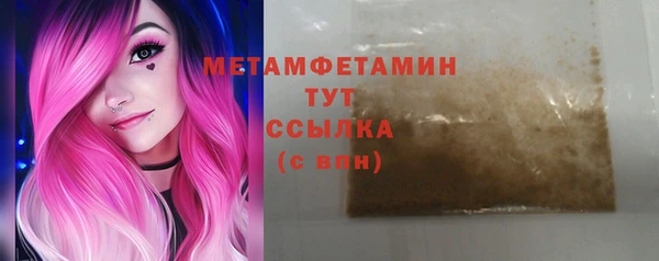 стаф Белокуриха