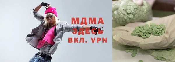 стаф Белокуриха