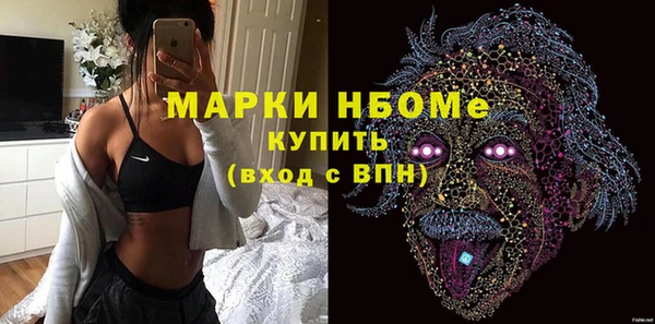 стаф Белокуриха
