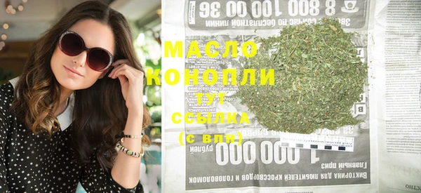 мдма Беломорск