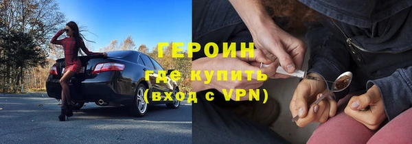 кокаин премиум Лиски