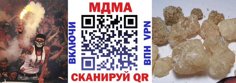 MDMA crystal  Володарск 