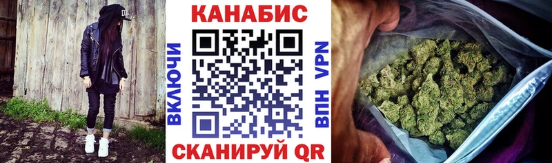 Бошки марихуана индика  OMG   Володарск  даркнет сайт 